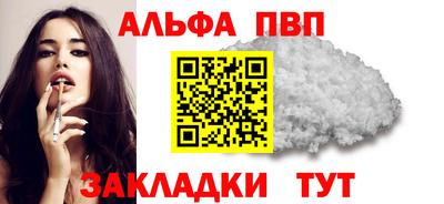 молекула духа Берёзовский