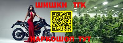 мефедрон VHQ Бийск