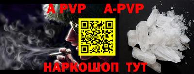 молекула духа Берёзовский