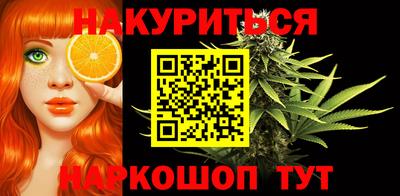 мефедрон VHQ Бийск