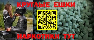мефедрон VHQ Бийск