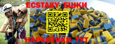 эйфоретик Беслан
