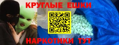 ПСИЛОЦИБИНОВЫЕ ГРИБЫ Балахна