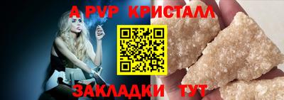 эйфоретик Беслан