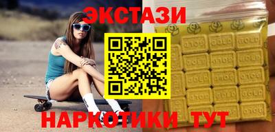 мефедрон VHQ Бийск