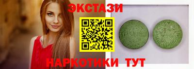 мефедрон VHQ Бийск