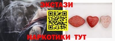 молекула духа Берёзовский
