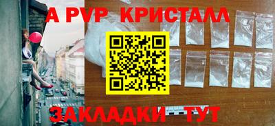метадон Бугуруслан