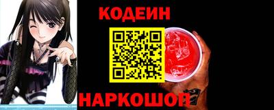 тгк Абакан