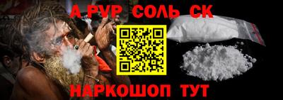 эйфоретик Беслан