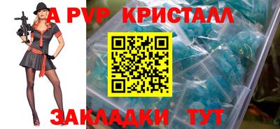 мефедрон VHQ Бийск