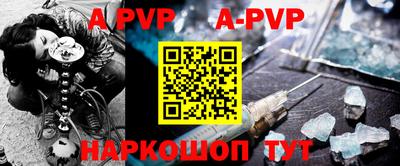 мефедрон VHQ Бийск