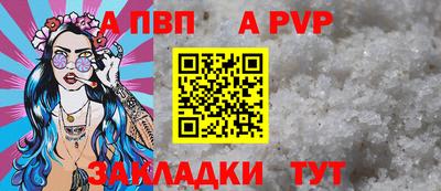 мефедрон VHQ Бийск