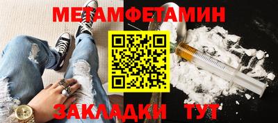 мефедрон VHQ Бийск