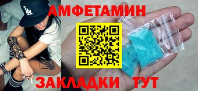 молекула духа Берёзовский