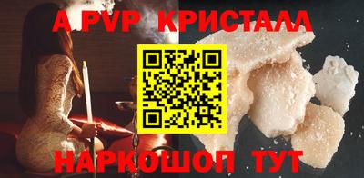 гидра Балашиха