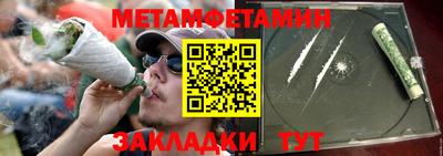 эйфоретик Беслан