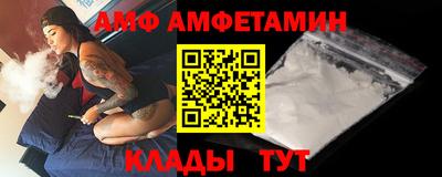 эйфоретик Беслан