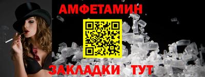 мефедрон VHQ Бийск