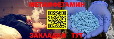 молекула духа Берёзовский