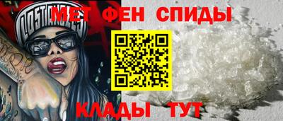 молекула духа Берёзовский
