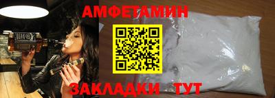 кокс Балаково