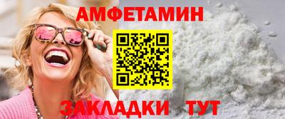 эйфоретик Беслан