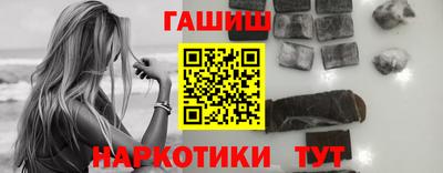 молекула духа Берёзовский