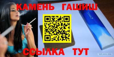 мефедрон VHQ Бийск