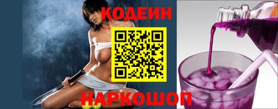 эйфоретик Беслан