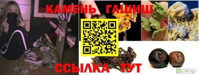 ПСИЛОЦИБИНОВЫЕ ГРИБЫ Балахна