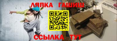 эйфоретик Беслан