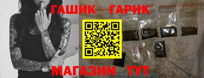 гидра Балашиха