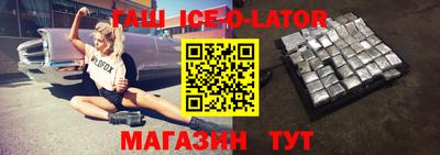 эйфоретик Беслан