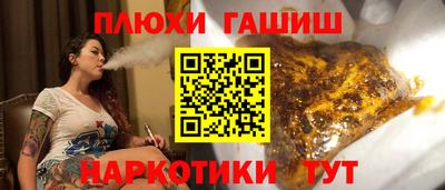 кокс Балаково