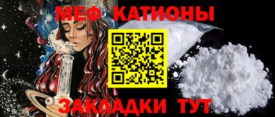 кокс Балаково