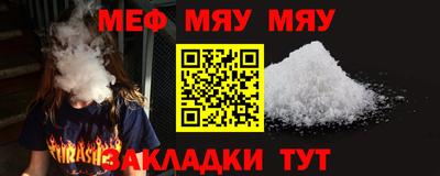 эйфоретик Беслан
