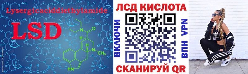 ЛСД экстази кислота  дарнет шоп  Выкса 