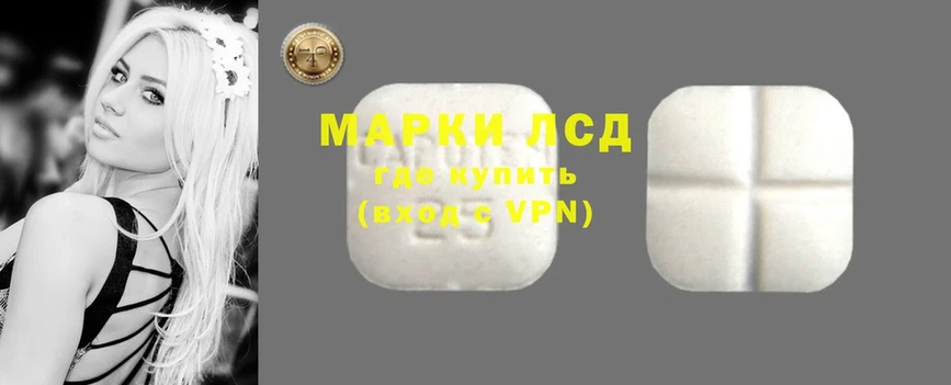 где найти наркотики  Выкса  Лсд 25 экстази ecstasy 