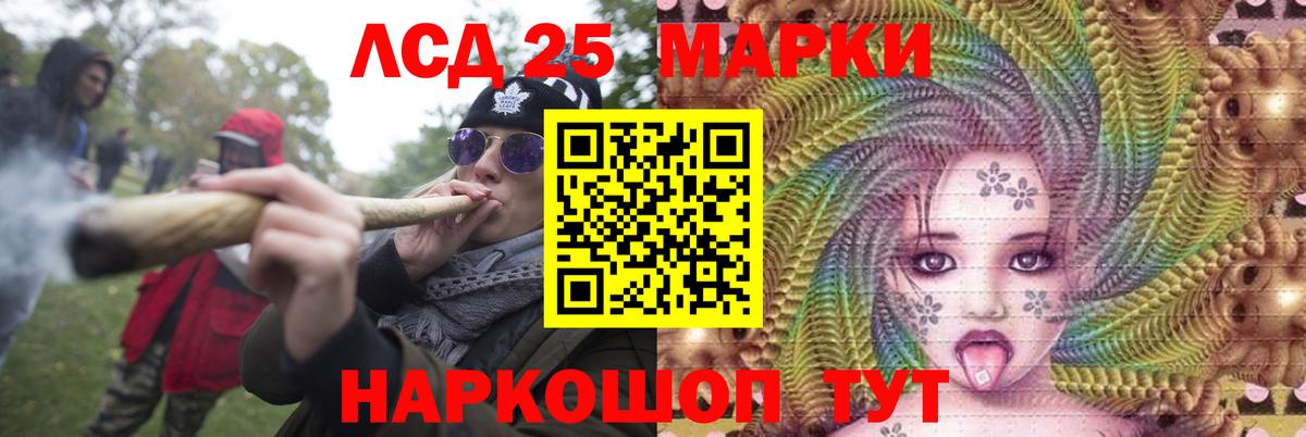 Лсд 25 экстази кислота Выкса
