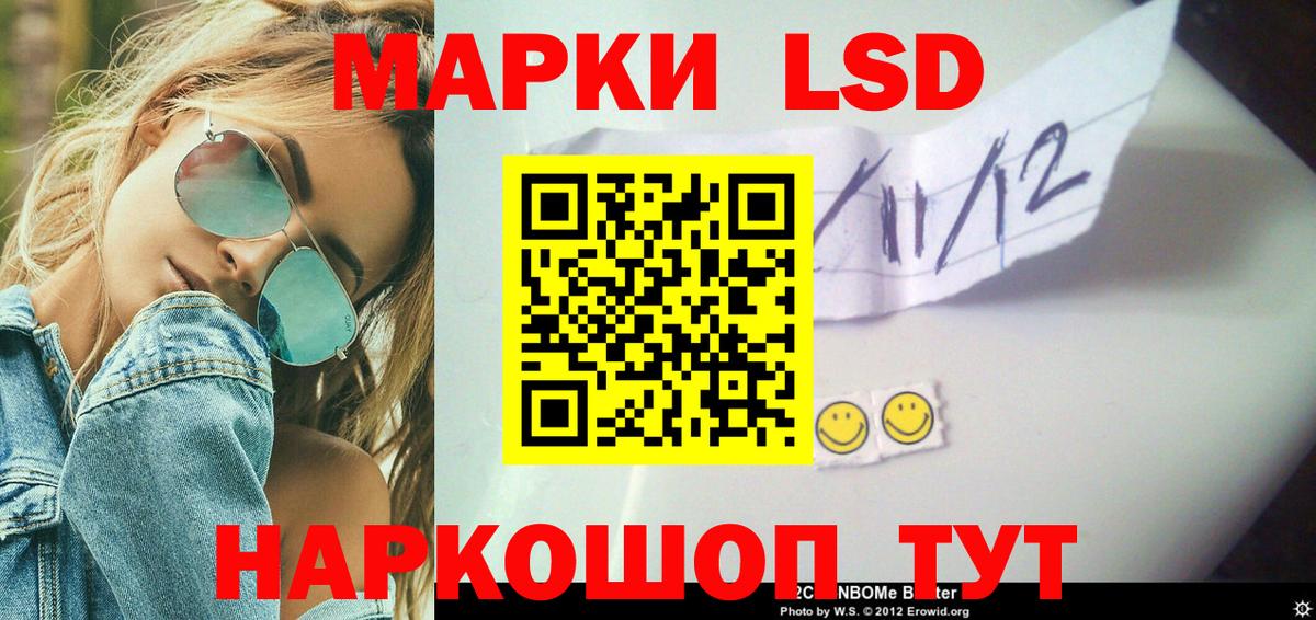 Лсд 25 экстази кислота  Вход с VPN  LSD-25 экстази  Лсд 25 экстази кислота  Выкса 