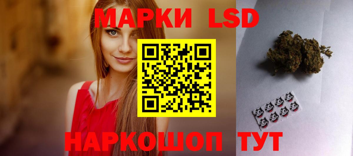ЛСД экстази ecstasy Выкса