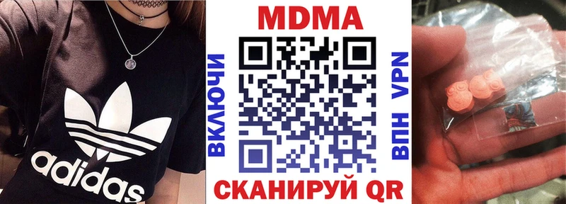 мега   Выкса  МДМА кристаллы 