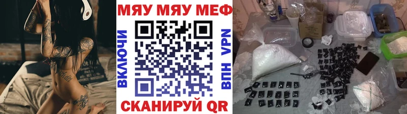 купить наркоту  Выкса  МЕФ кристаллы 