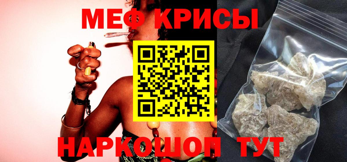 наркота  МЕФ  Выкса  Вход с VPN  Меф VHQ  МЯУ-МЯУ VHQ 