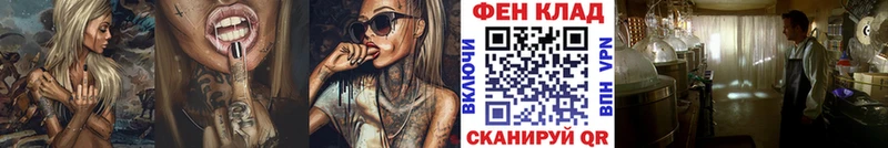 купить наркотик  Выкса  Первитин Декстрометамфетамин 99.9% 