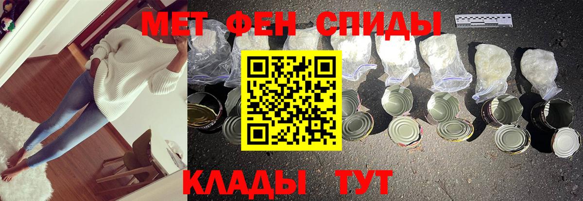 Первитин пудра Выкса