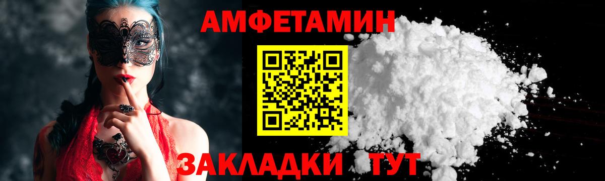 Метамфетамин Methamphetamine  Вход с VPN  Выкса 