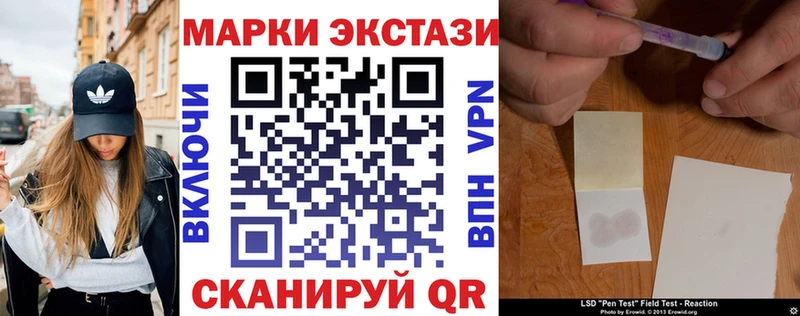 Марки N-bome 1,8мг  цены наркотик  Выкса 