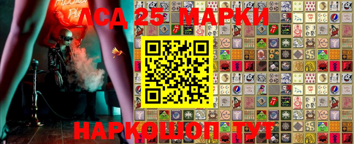 Марки NBOMe 1500мкг  Выкса  Марки NBOMe 1500мкг 